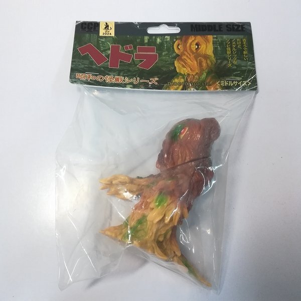 mF552a [未開封] CCP ミドルサイズシリーズ ヘドラ お好み焼きカラー