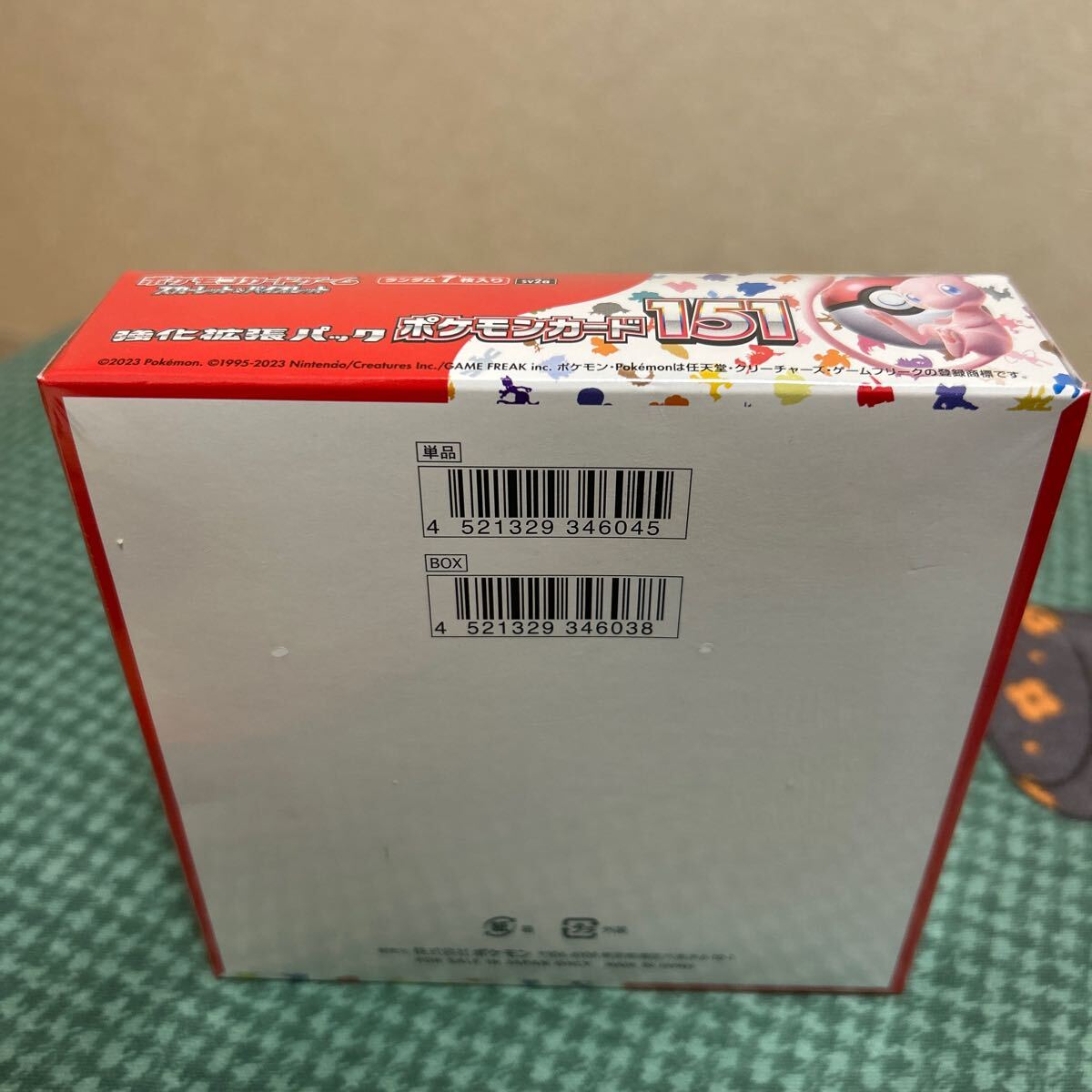 ポケモンカードゲーム スカーレット&バイオレット 強化拡張パック 