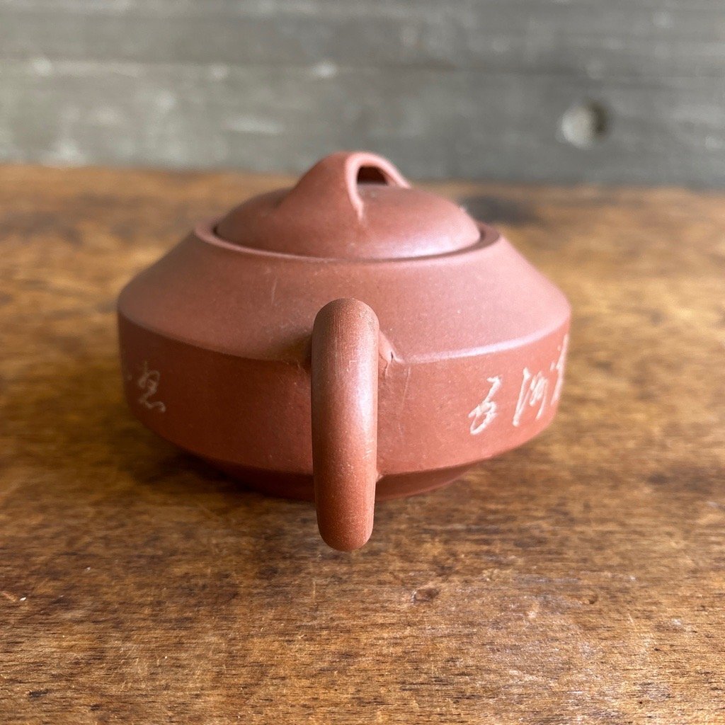 中国宣興 朱泥急須 側面漢文 感詩 煎茶道具 茶器 茶道具 中国古美術