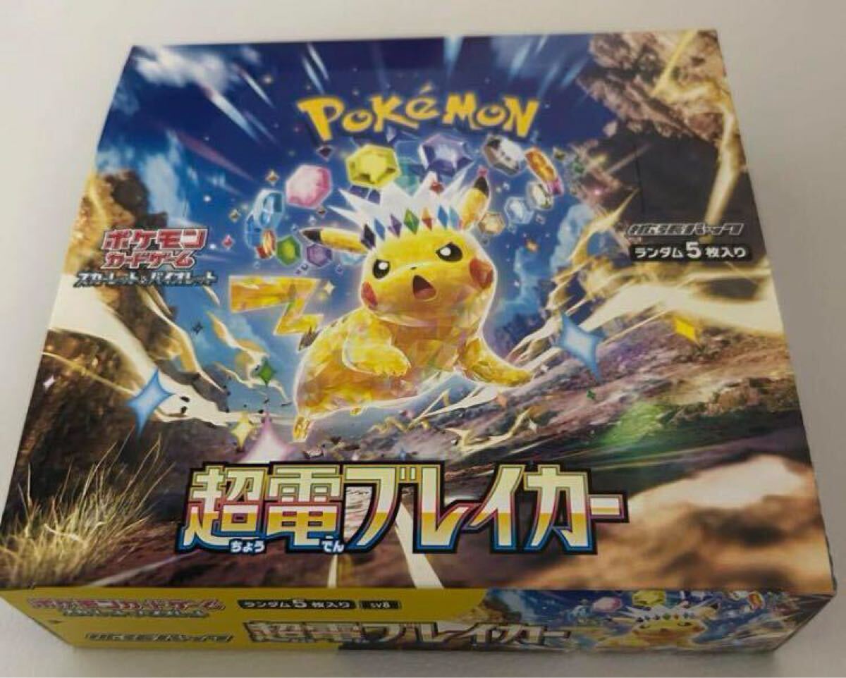 ポケモンカード 超電ブレイカー 1BOX分 30p 超電ブレイカー 30パック