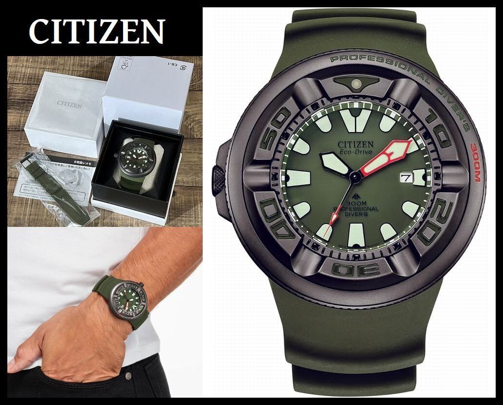 □ 新品 CITIZEN シチズン プロマスター BJ8057-17X ダイバー 300m 