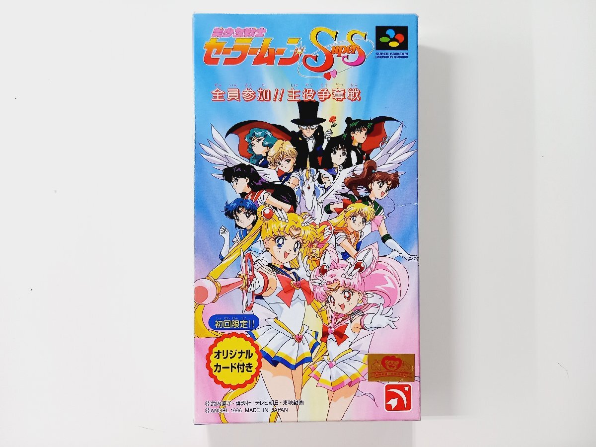 美少女戦士セーラームーンSuperS 全員参加!! 主役争奪戦【SFC】 【公式 