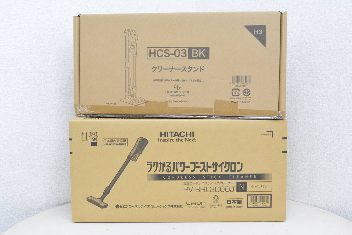 【未使用/領収書可】日立 ラクかるパワーブーストサイクロン PV-BHL3000J コードレス掃除機 スタンド付き スティッククリーナー 200O732