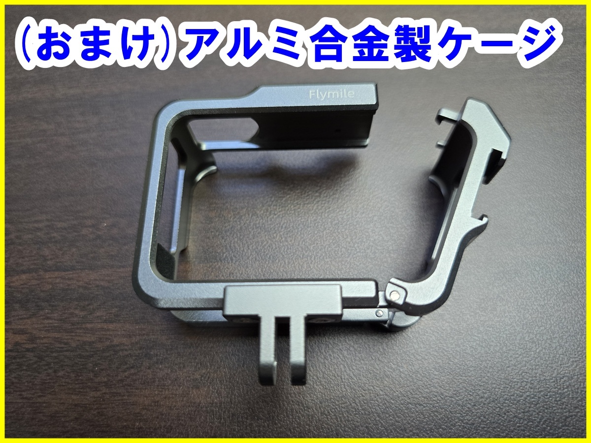 【極美品】正規品Insta360 GO 3S 128GB & アルミ合金ケージ付き[4K/アクションカメラ/アクションカム]_9