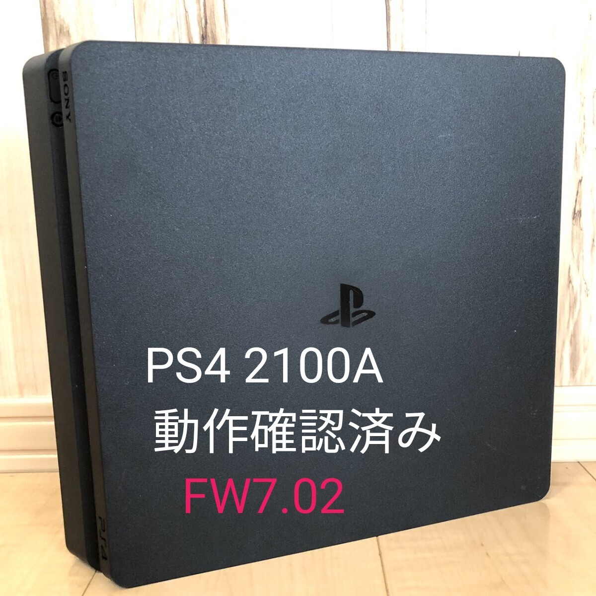 ◎1円 動作確認済み PlayStation4 PS4 CUH-2100A プレイステーション4 ◎1円 動作確認済み PlayStation4 PS4 CUH-2100A プレイステーション4