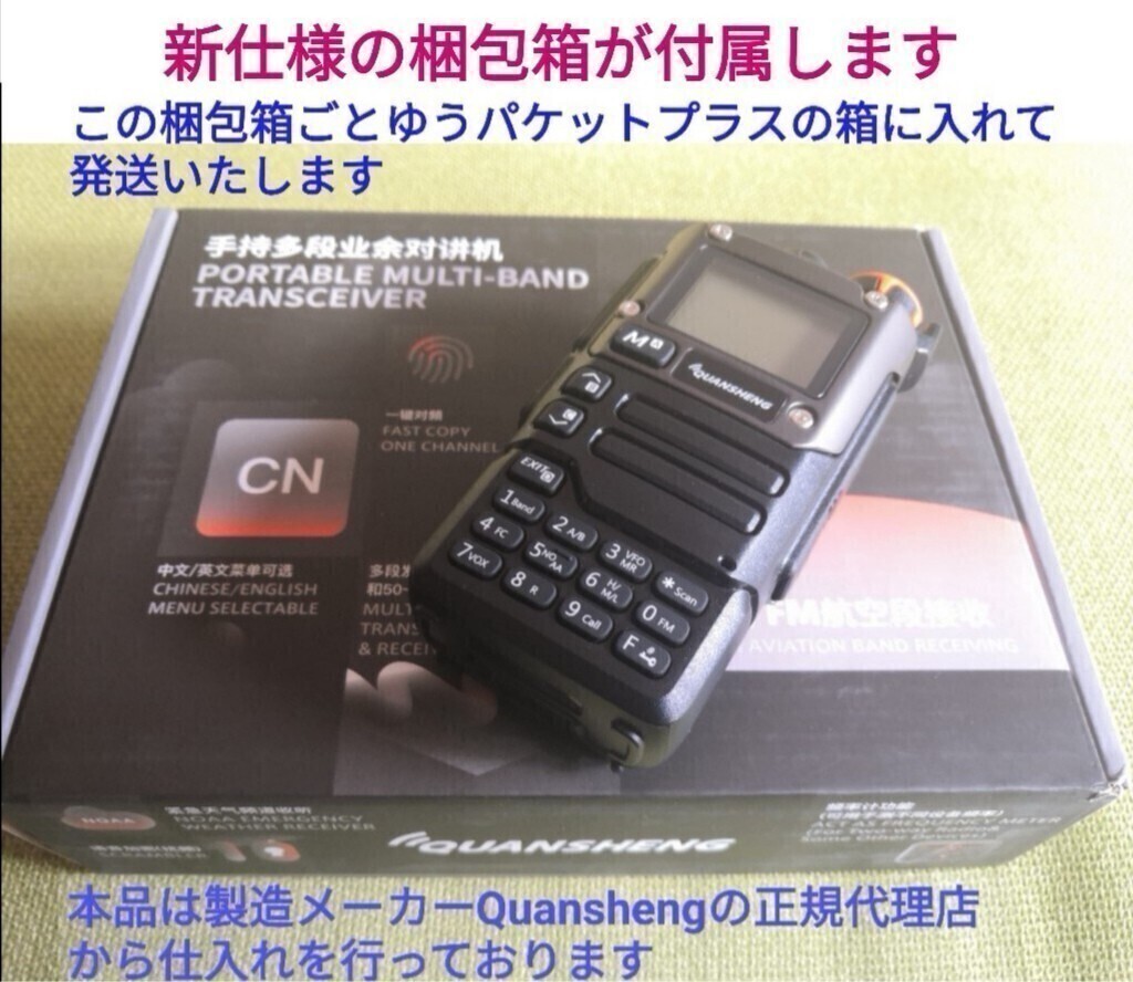 大気バンド、コータイイキ 受信機 エアバンド 広帯域受信機 ハンディ