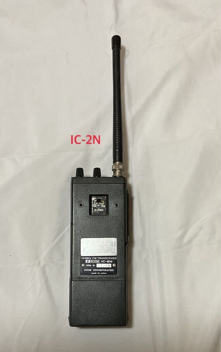ICOM IC-2N IC-3N ハンディ トランシーバー　スピーカーマイク付き_8