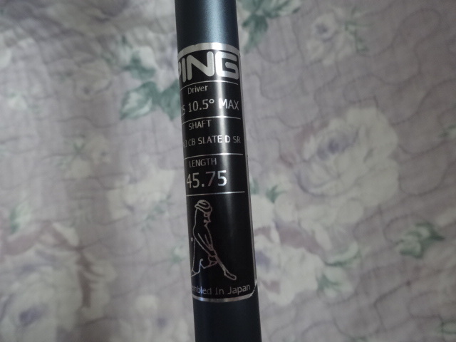 pingスリーブ付き ALTA J CB SLATE R ドライバー用 1W シャフト