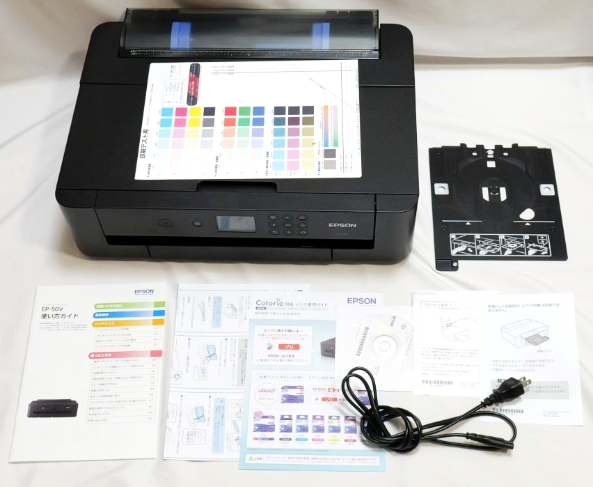 EPSON | EP-50V - ジャンク メルカリ A3ノビ対応 インクジェット 