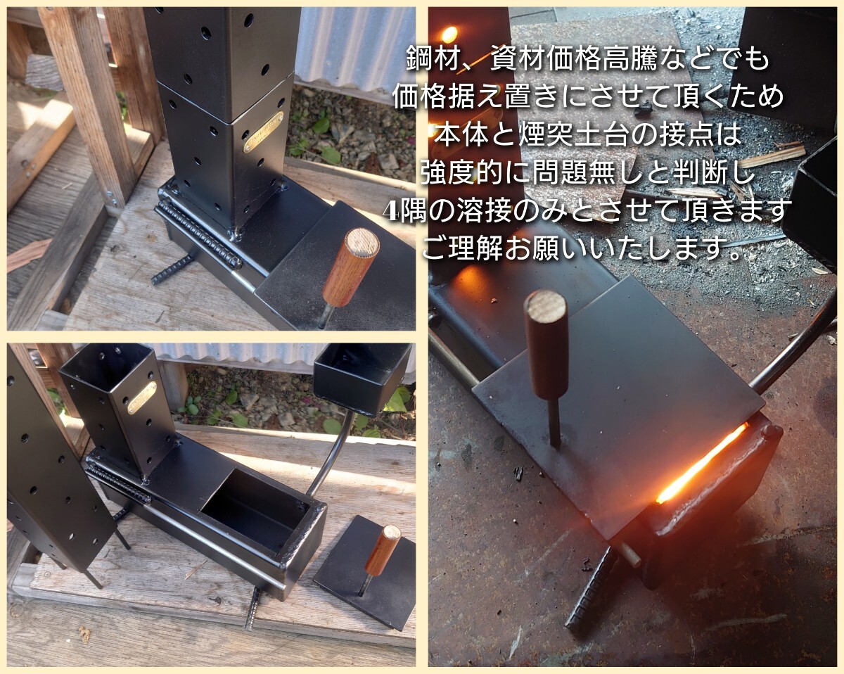 受注製作】 廃油ストーブ【エコノミー】0473 自然吸気 アースデザイン