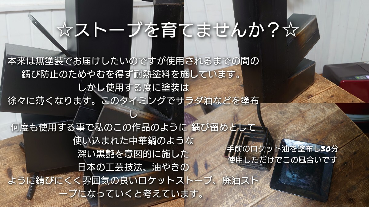 受注製作】 廃油ストーブ【エコノミー】0473 自然吸気 アースデザイン