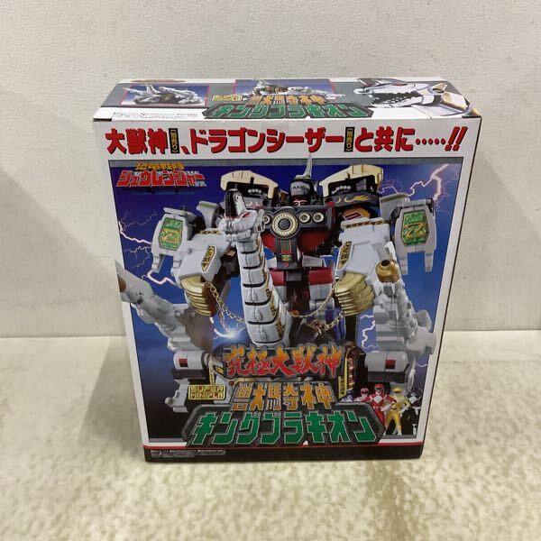 1円〜 未開封 スーパーミニプラ 恐竜戦隊ジュウレンジャー 獣騎神