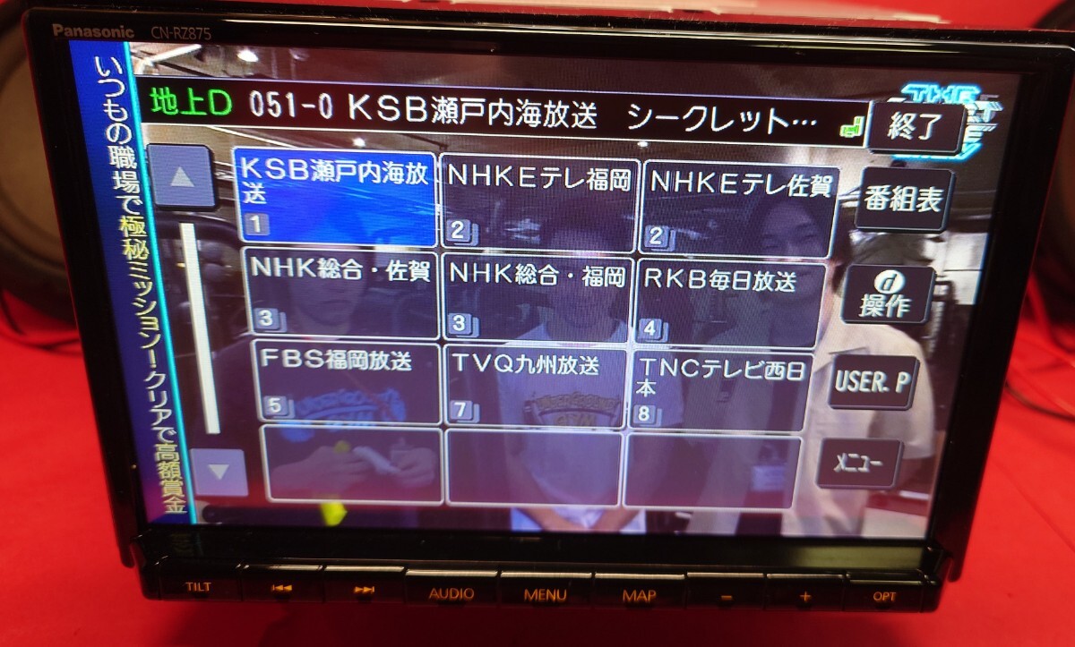 スズキ純正8インチスタンダードナビ CN-RZ875ZA 全方位モニター対応 
