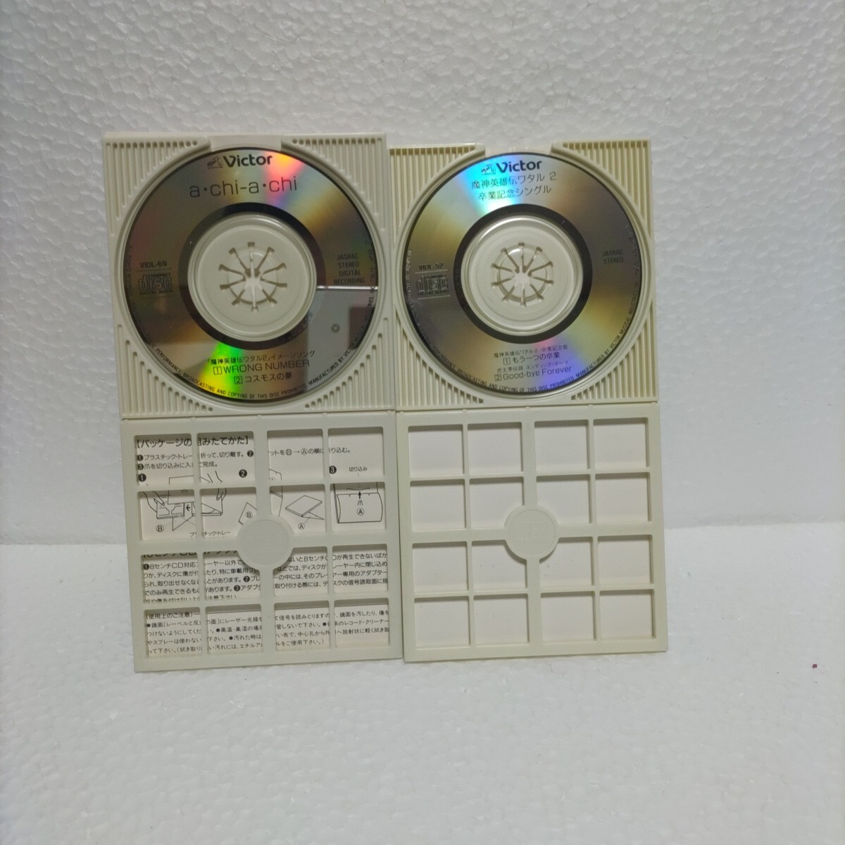 魔神英雄伝ワタル２ ２枚セット / Ｗｒｏｎｇ Ｎｕｍｂｅｒ／コスモスの夢／ａｃｈｉ−ａｃｈｉ / 卒業記念シングル　もう一つの卒業_3