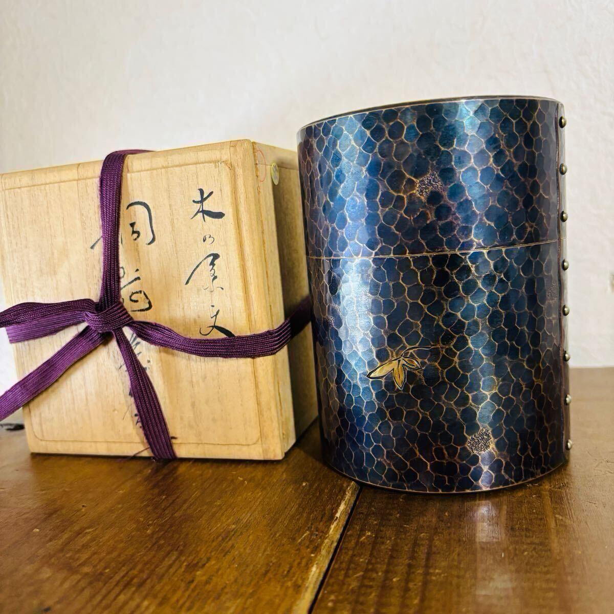 銀杯⁄純銀⁄酒器⁄総重量 約205.03g⁄まとめ売り 保管