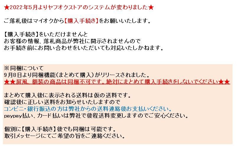 【伝来】cj7863 古写経断簡 大般若経 平安鎌倉時代 仏教美術 経典 中国画 敦煌 マクリ3枚組_3