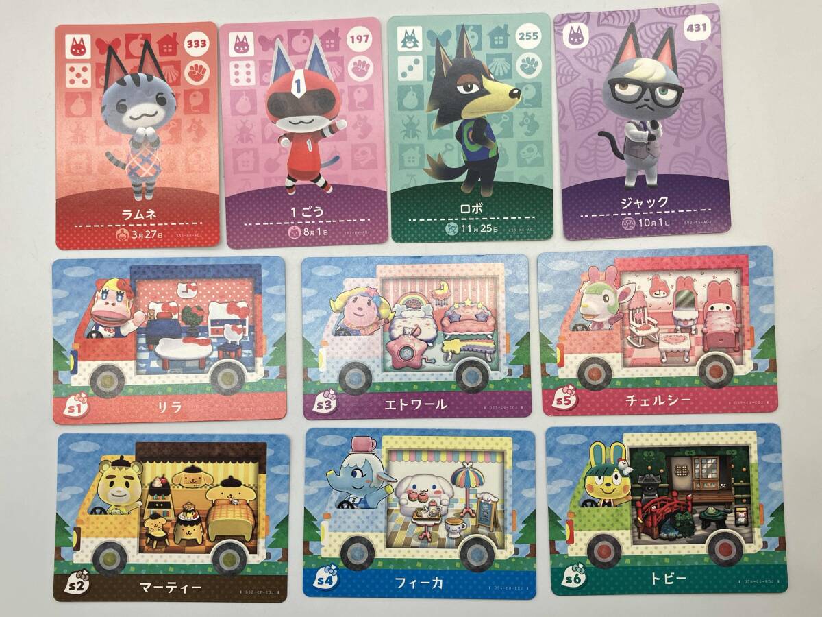 ジャンク】 任天堂 どうぶつの森 amiibo 10枚セット アミーボ ラムネ 