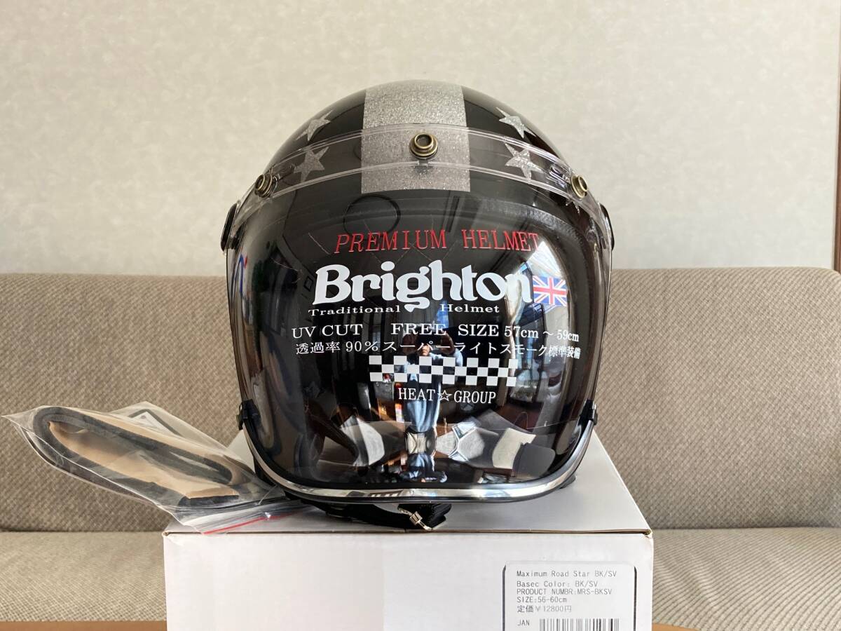 リード工業Murreyゴールド ラメグリッター ジェットヘルメットLサイズ