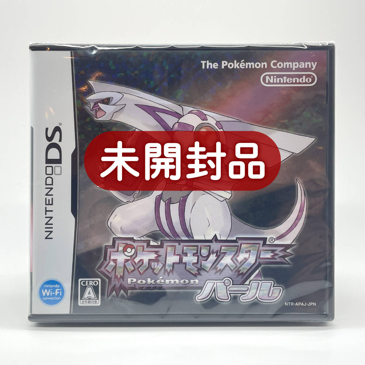 ☆未開封品☆【DS】ポケットモンスター パール (ポケモン) / 任天堂 