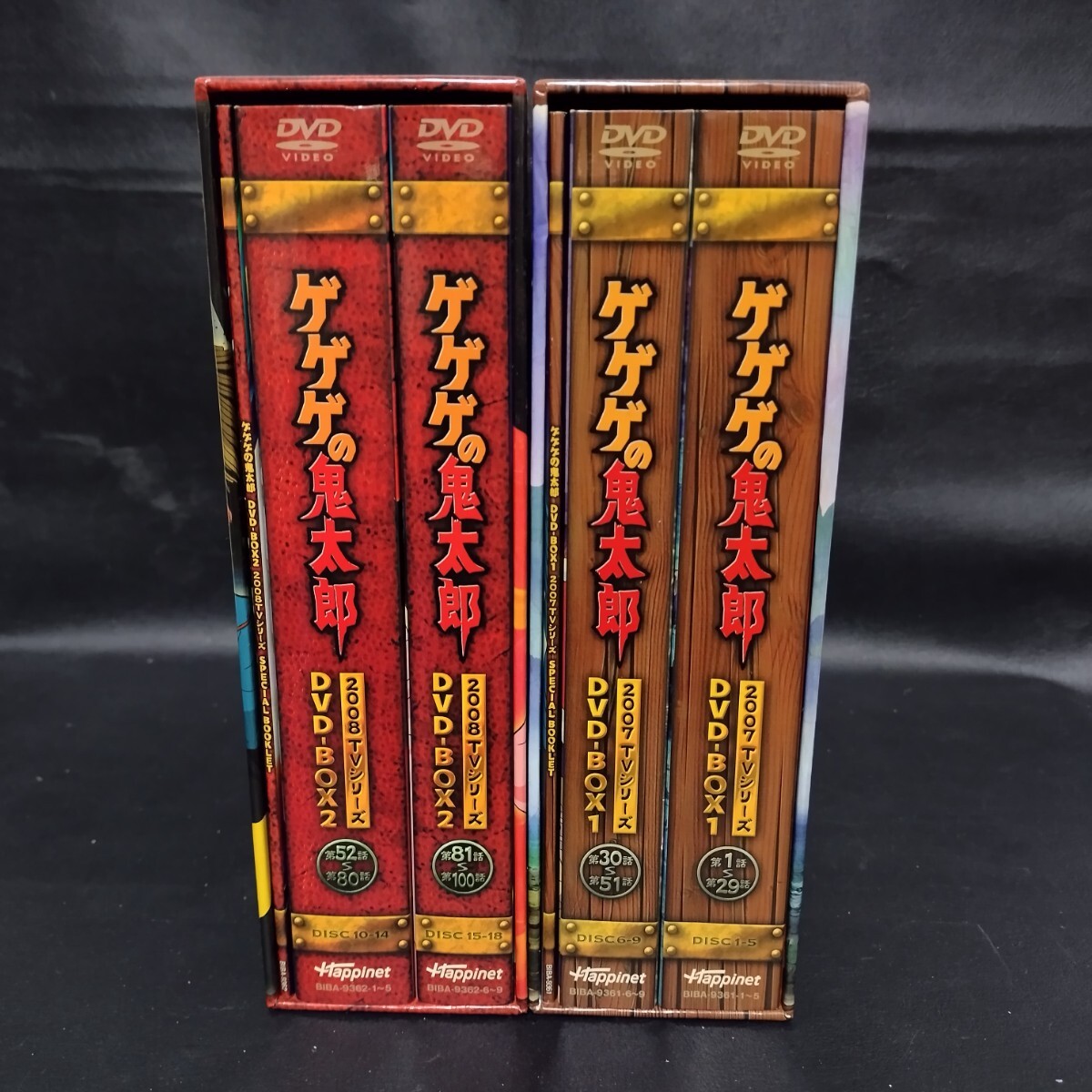 ゲゲゲの鬼太郎】2007・2008 TVシリーズ DVD-BOX 1・2 DVD18枚組