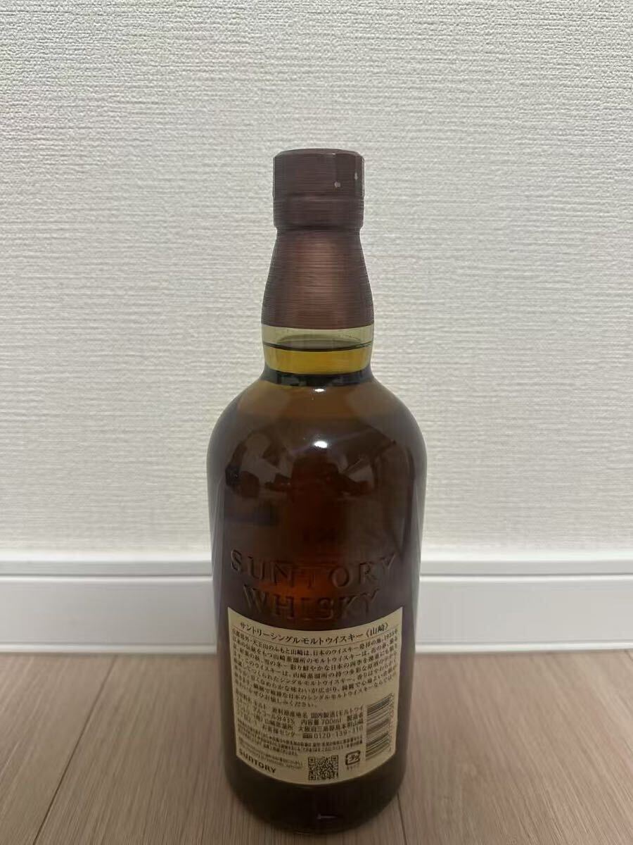 山崎 サントリー YAMAZAKI シングルモルト