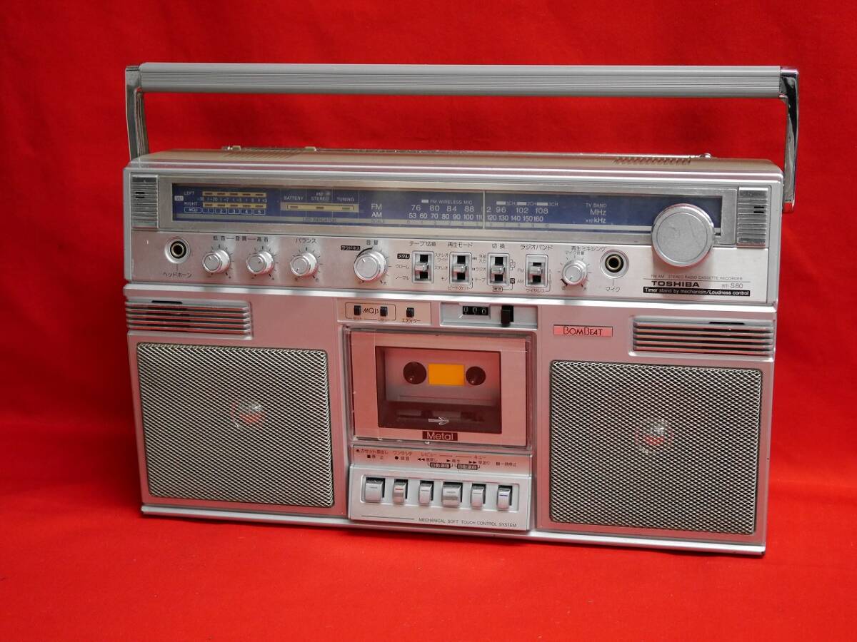 ♪昭和レトロ TOSHIBA 東芝 RT-S80 BOMBEAT ボンビート ステレオ