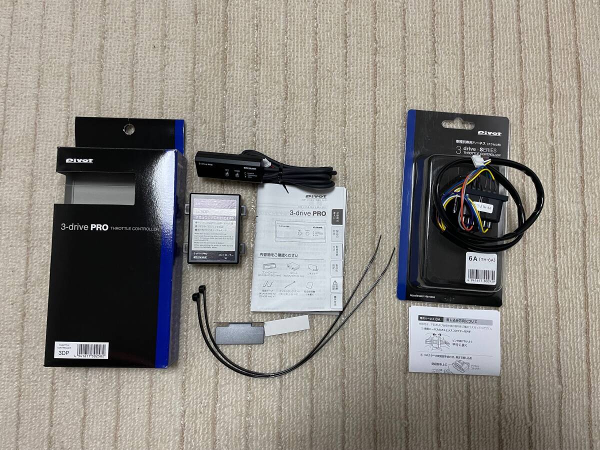 PIVOT ピボット スロコン 3-drive | TH-2C スロットルコントローラー 