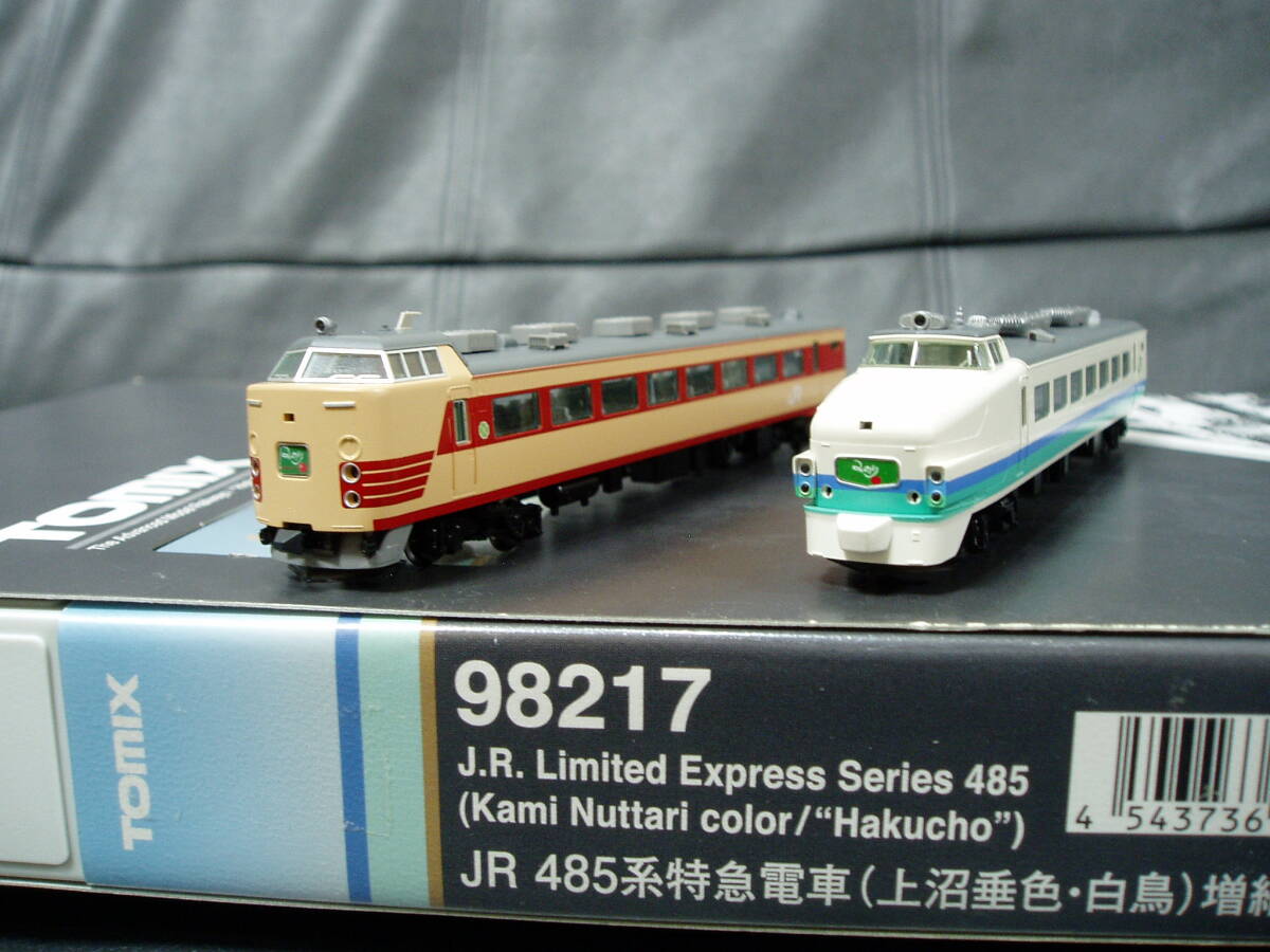 Yahoo!オークション - トミックス⁄TOMIX HG485系 上沼垂運転区（新カヌ