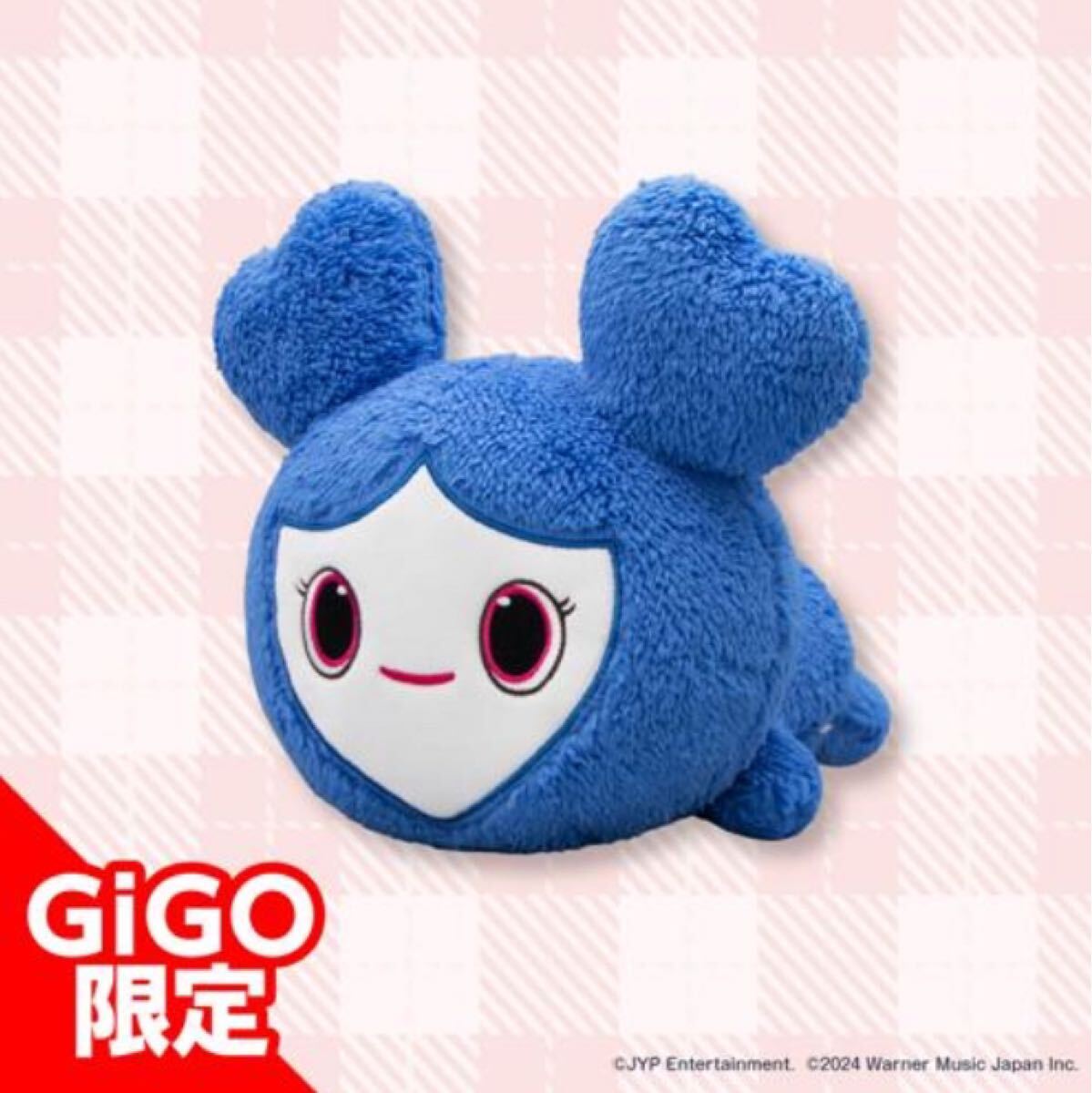 TZUVELY TWICE LOVELYS ふわもこねんねBIGぬいぐるみ GiGO限定 ツウィ