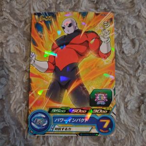 vジャンプ ドラゴンボールヒーローズの値段と価格推移は？｜93件の売買