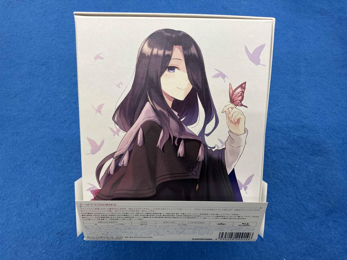 魔女の旅々 Blu-ray BOX 上巻(Blu-ray Disc) 【公式通販】
