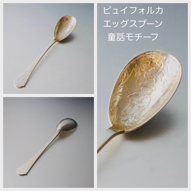 水漏れ無し 南部鉄器 重さ1439g 満水1300mL (小瓶・小 058「天祐堂