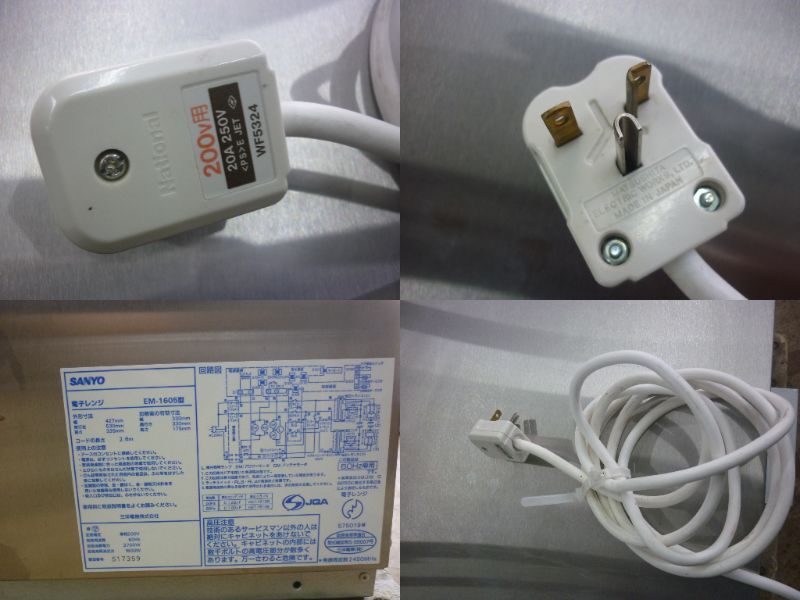 中古 SANYO サンヨー 業務用 電子レンジ EM-1605型 年数不明 厨房機器 60Hz 関西限定 200V サンヨー 業務用電子レンジ 単相200V その他 0 単