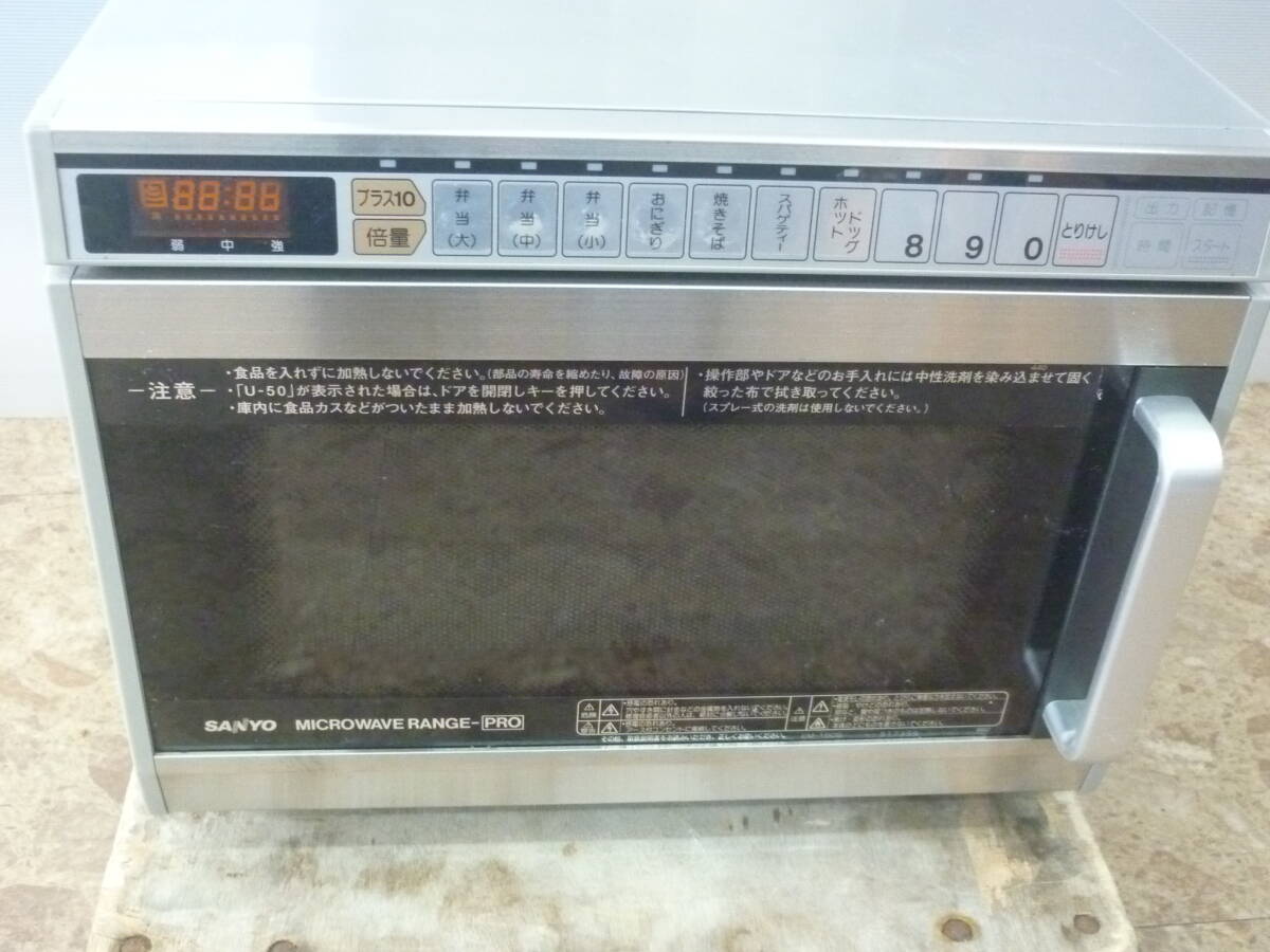 中古 SANYO サンヨー 業務用 電子レンジ EM-1605型 年数不明 厨房機器 60Hz 関西限定 200V サンヨー 業務用電子レンジ 単相200V その他 0 単