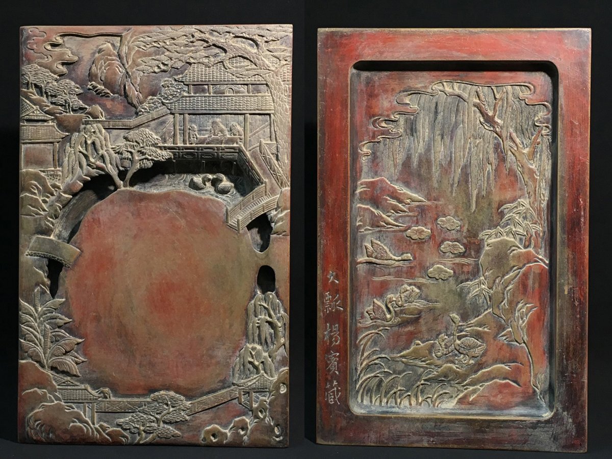 ▽良▽古作 王義之蘭亭序刻端渓硯 端州硯 蘭亭硯 中国古董古玩 書道具