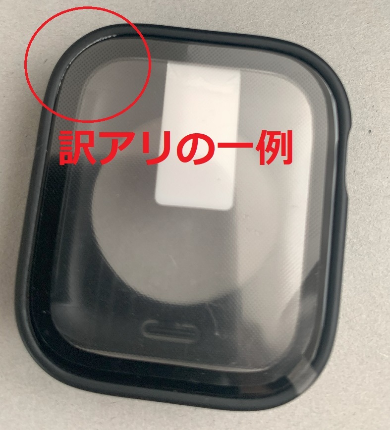 5点セット！アップルウォッチ カバー apple watch ケース 45mm 防水設計 全面保護 ケース シリーズ 9 8 7_10