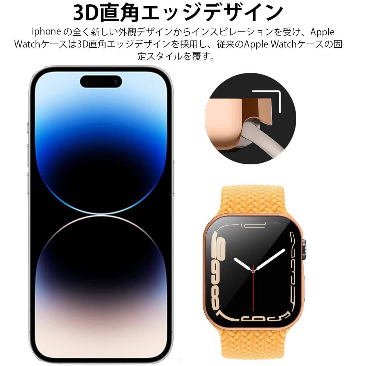 5点セット！アップルウォッチ カバー apple watch ケース 45mm 防水設計 全面保護 ケース シリーズ 9 8 7_4