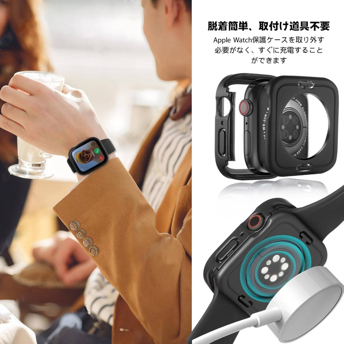 5点セット！アップルウォッチ カバー apple watch ケース 45mm 防水設計 全面保護 ケース シリーズ 9 8 7_7