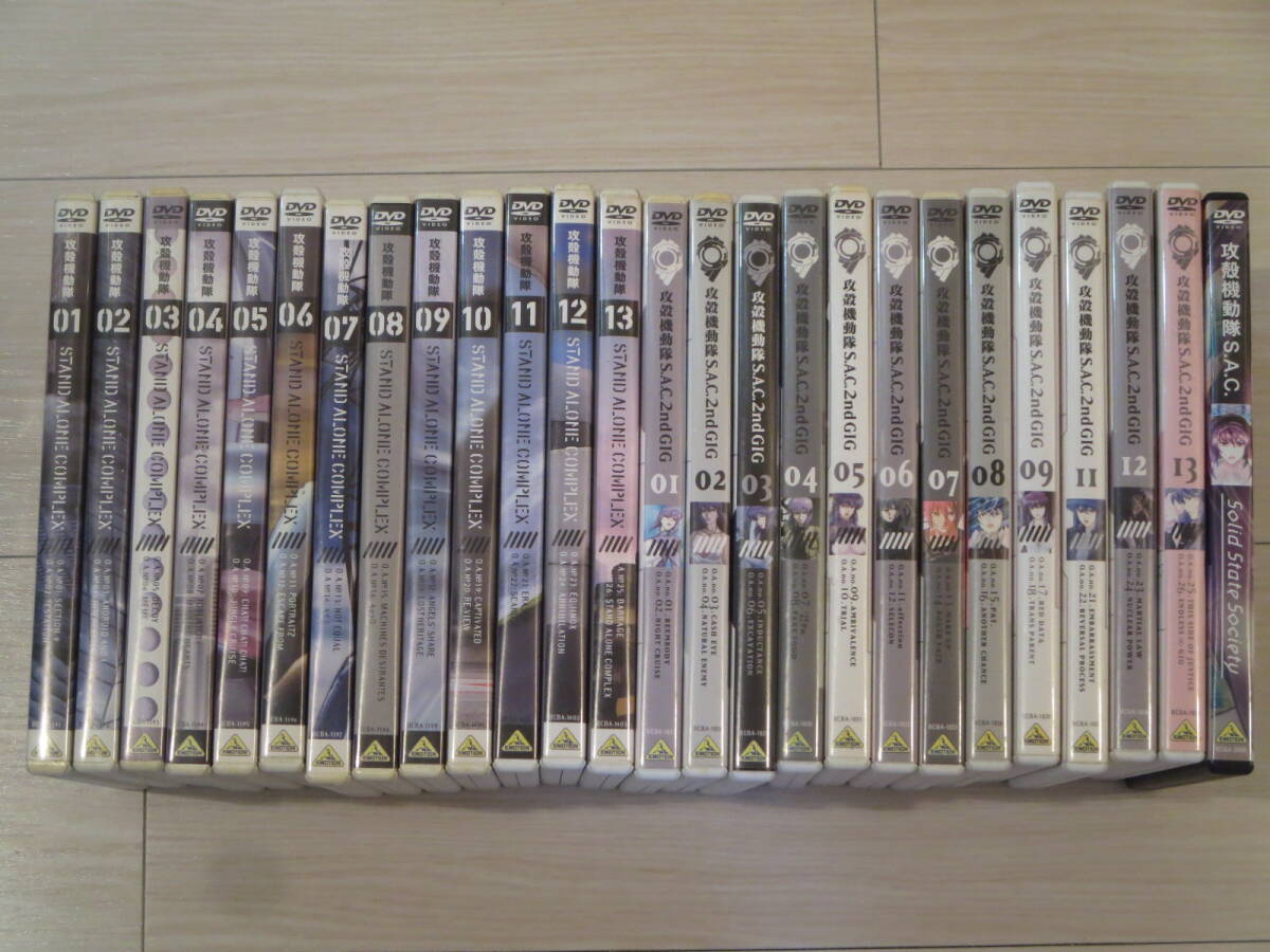 DVD [全13巻セット]攻殻機動隊 STAND ALONE COMPLEX 1~13 Amazon.co.jp