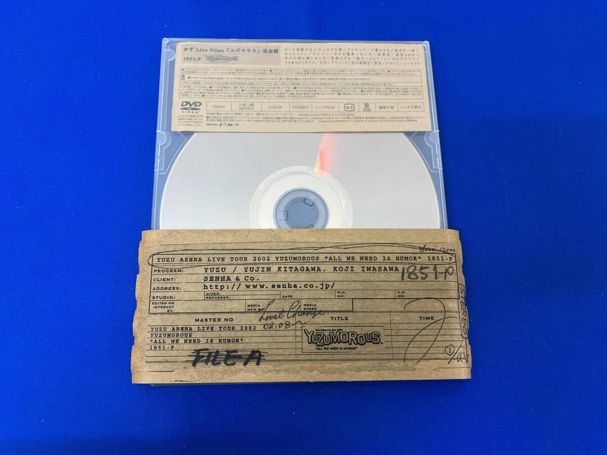 ゆず DVD LIVE FILMS ユズモラス 完全版(FC限定版) ゆず Live
