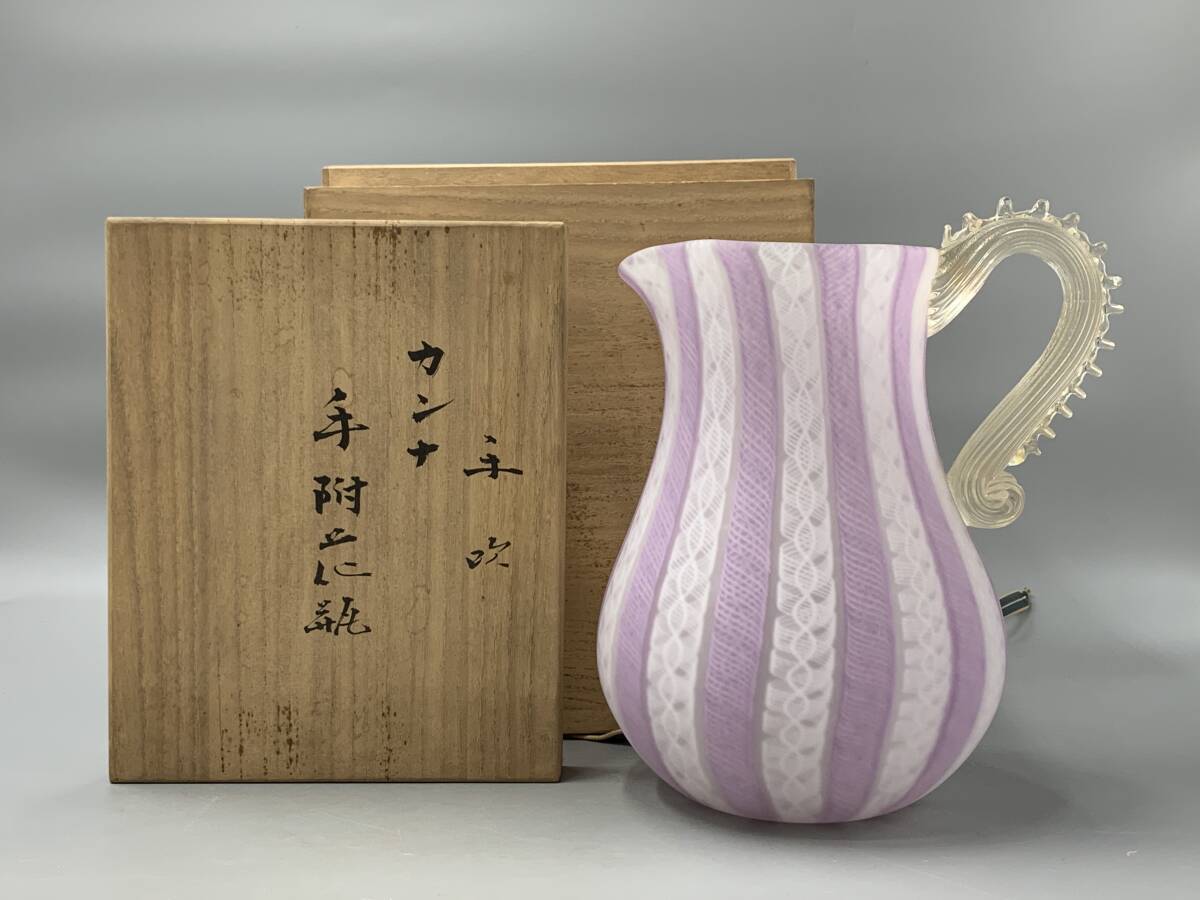 手吹 - ガラス工芸界重鎮藤田喬平作 2026年最新Yahoo!オークション