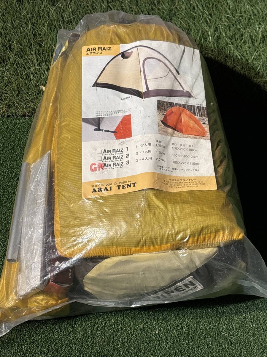 アライテント　エカライズ3 未使用_4