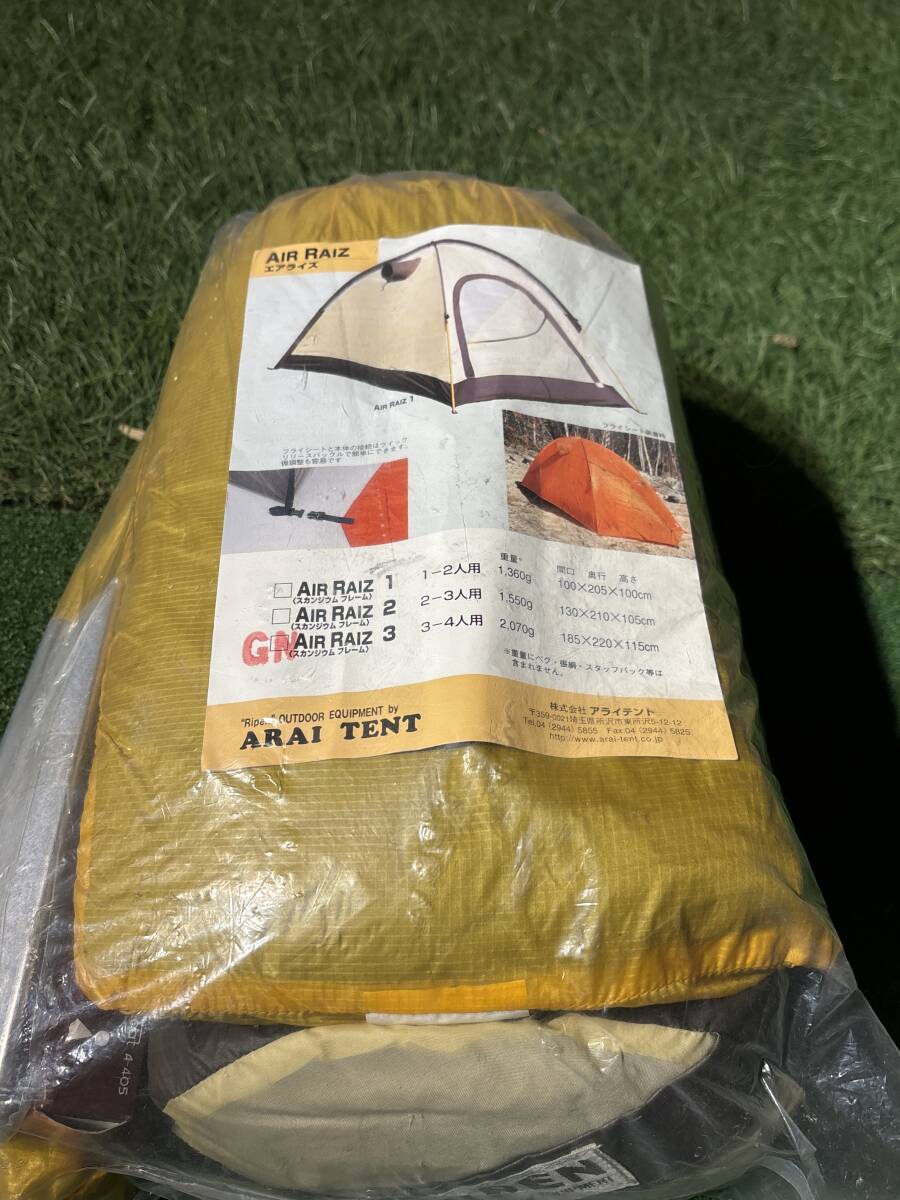 アライテント　エカライズ3 未使用_7