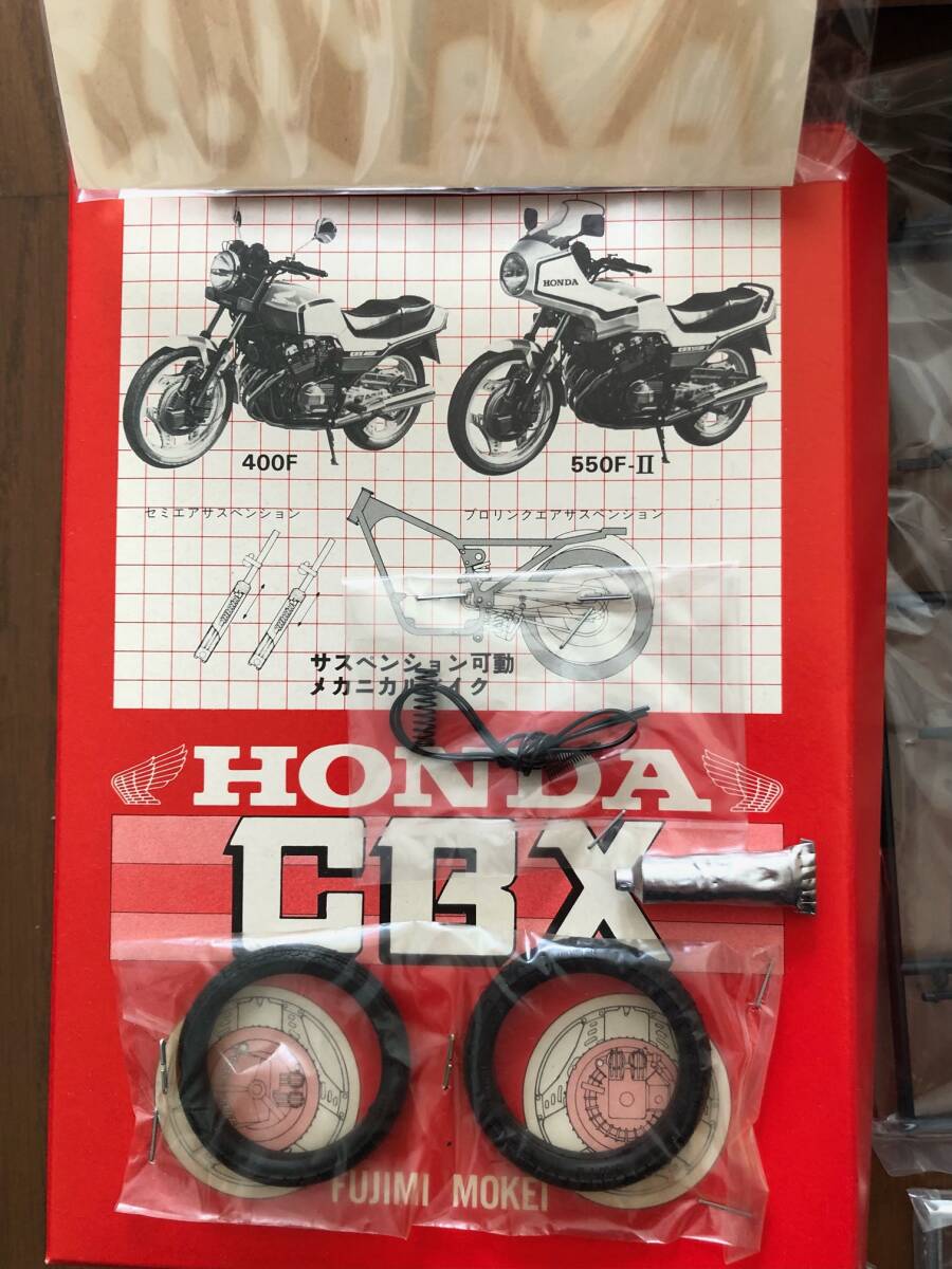 当時の古いプラモデモル ホンダCBX400F・RS400R 1/15フジミ 未組立品
