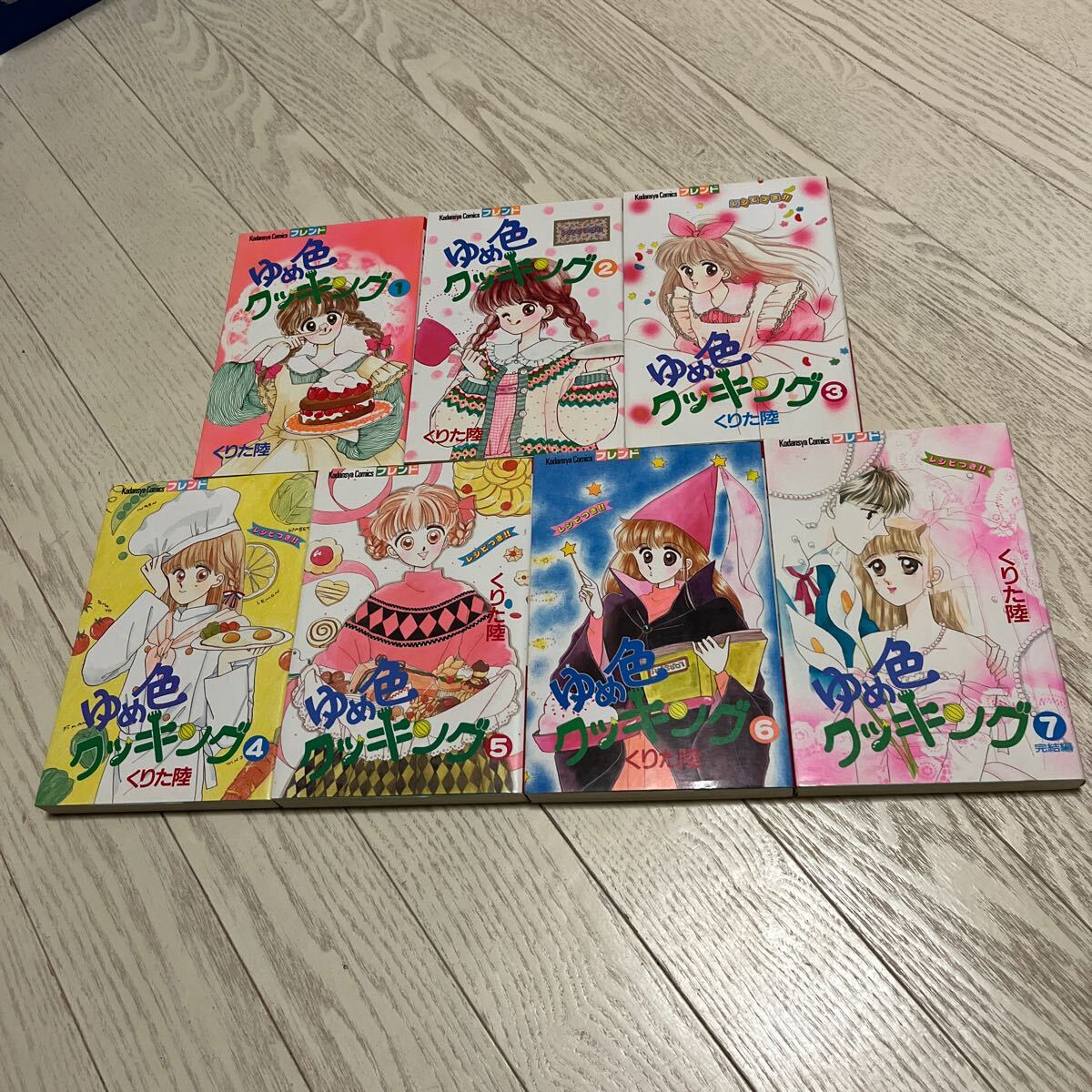 全巻 セット ゆめ色クッキング くりた陸 【公式通販】