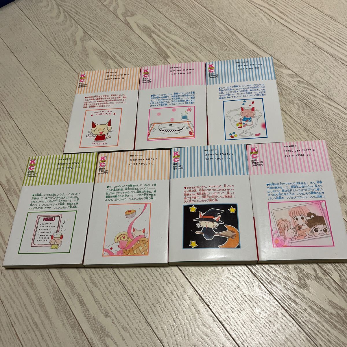全巻 セット ゆめ色クッキング くりた陸 【公式通販】