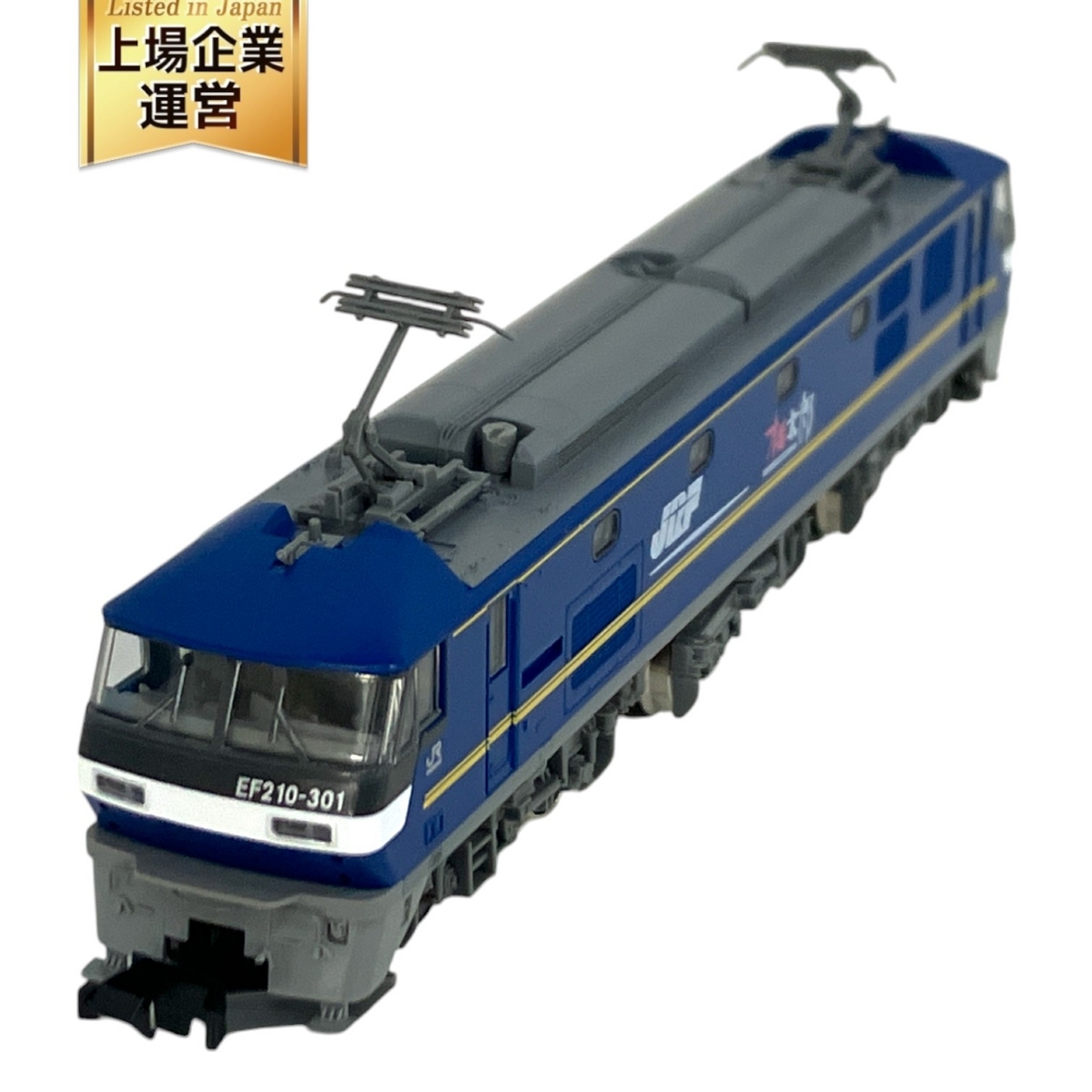 TOMIX 9143 JR EF210 300形 電気機関車 Nゲージ 鉄道模型 トミックス