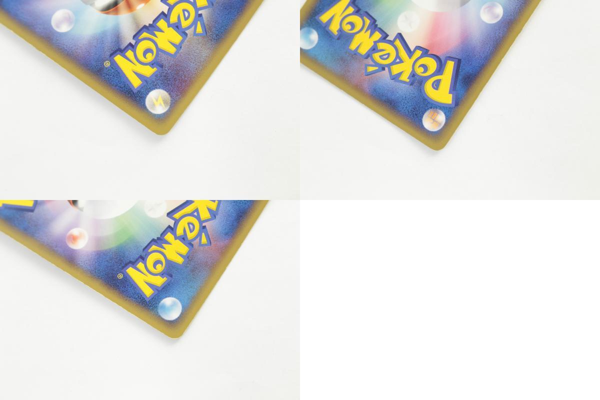 中古品】 1円 〜 ポケモンカード ライコウ 039/106 1ED〔1〕【ゆうパケ