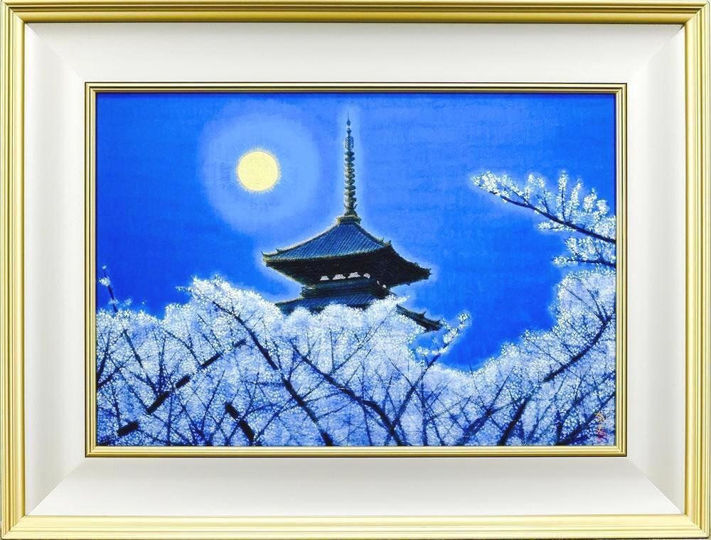 真作】【WISH】平山郁夫「仁和寺月華」彩美版 シルクスクリーン 約12号