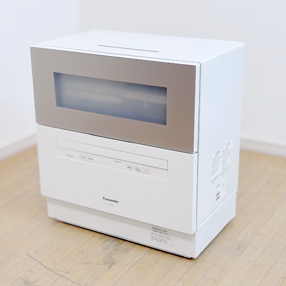 食器容量40点 参約6万☆Panasonic 食器洗い乾燥機 NP-TH2-N 50/60Hz 庫